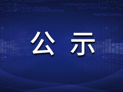 華夏神舟新增5000噸/年PVDF項目環評公示