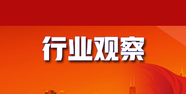 寧夏950億打造“中國(guó)氨綸谷”！