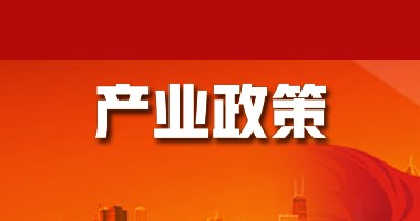 泰國生物塑料業繼續獲得稅收優惠