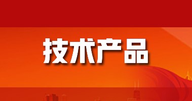 科學家開發一種仿生超強水性合成組織粘合劑