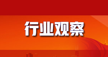 一季度化學(xué)原料和制品制造業(yè)利潤總額同比增長(zhǎng)18.4%