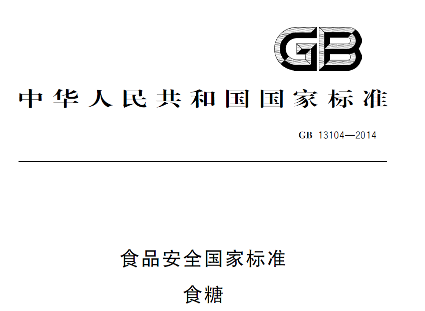 可降解塑料國家標準即將實施產業迎爆發期