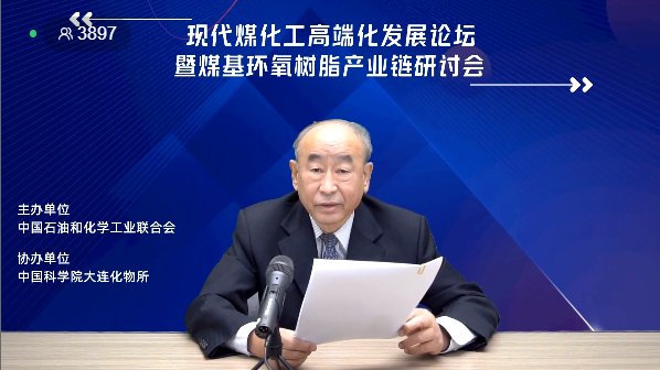 我國現代煤化工迎來重大機遇 世界首套以煤基甲醇為源頭的環氧樹脂項目將形成新突破