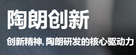 陶朗呼吁進一步實現塑料和其他材料的回收閉環