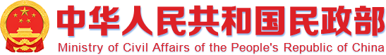 （官方通知）民政部辦公廳關于充分發揮行業協會商會作用為全國穩住經濟大盤積極貢獻力量的通知