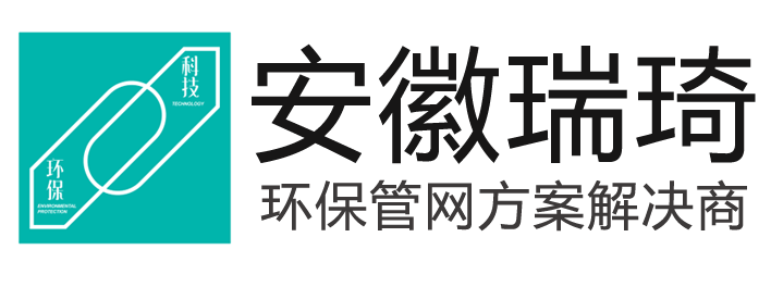 安徽瑞琦塑膠科技有限公司【循環回收分會】