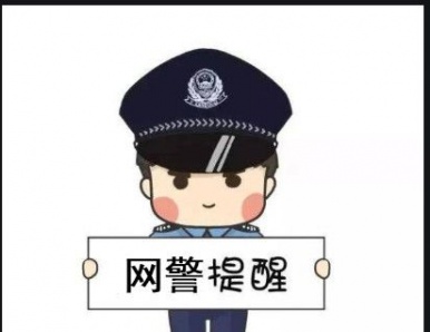 積極維護防汛救災網(wǎng)絡(luò )秩序倡議書(shū)